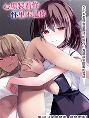 银砂纪年 漫画高清扫描合集